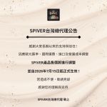 社群公告 (1)