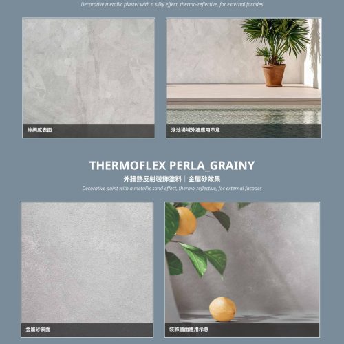 THERMOFLEX_內頁4
